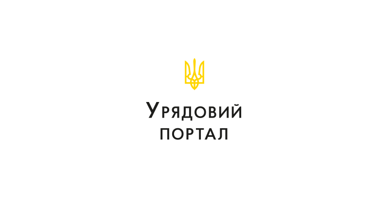 Кабінет Міністрів України оголосив про реалізацію програми компенсації в розмірі 25% вартості агротехнічного обладнання та техніки, що охоплює більше 13 тисяч найменувань від 152 українських виробників.
