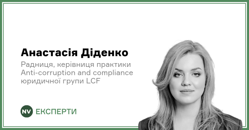 Державні контракти і кримінальні ризики: Як підприємствам забезпечити ефективну діяльність, уникнувши конфронтацій із правоохоронними органами.