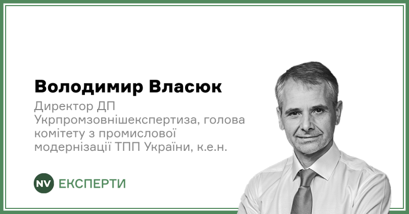 Головний елемент конфлікту