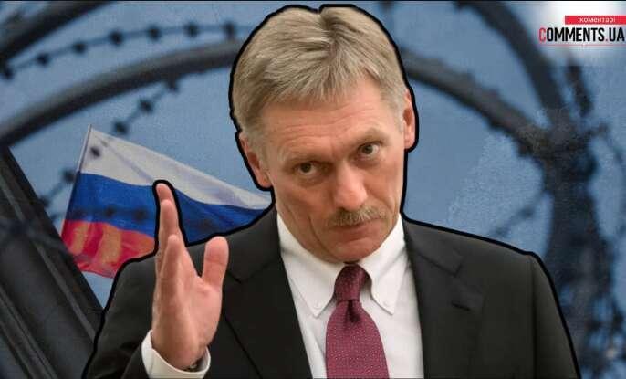 У Кремлі виникли тривоги з приводу стилю дій Трампа, який 