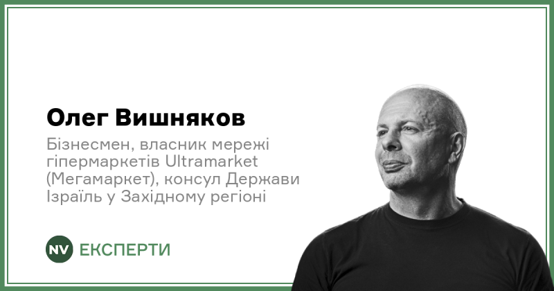 Реальність після конфлікту: Відкинемо ілюзії та будемо дивитися в обличчя істині.