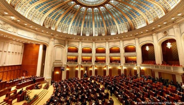 Румунський парламент не зміг висловити урядові недовіру.