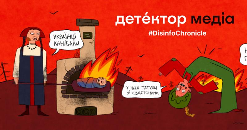 Фальшивка з логотипом Euronews, що повідомляє про підвищення рейтингів Орбана, Фіцо та Вучича після їхньої зустрічі з Путіним.