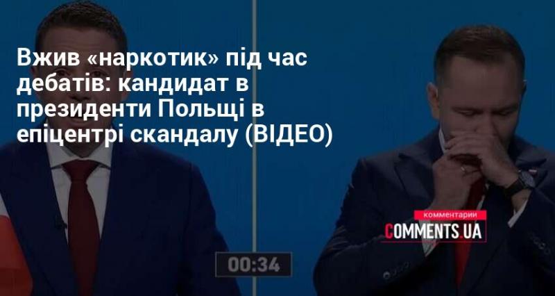 Використання 