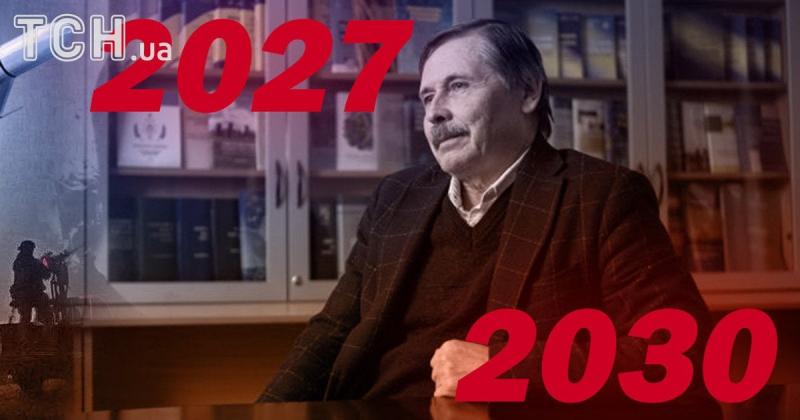 Війна в Україні до 2030 року: експерт в галузі демографії оцінив, скільки українців залишиться в країні.