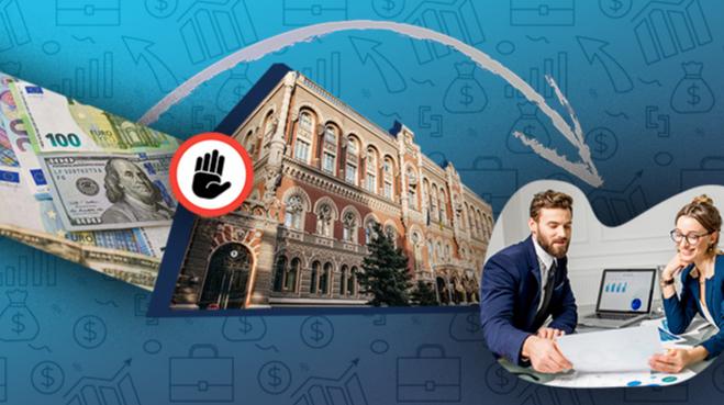 Як подолати валютні обмеження через державний борг: поради від 