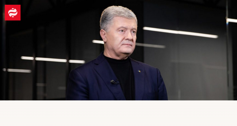 Регулятор ухвалив рішення не подовжувати термін функціонування інвестиційного фонду Порошенка на 20 років.