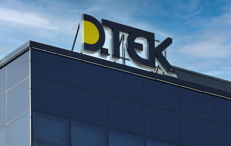 У ДТЕК презентували нову версію політики корпоративного управління.