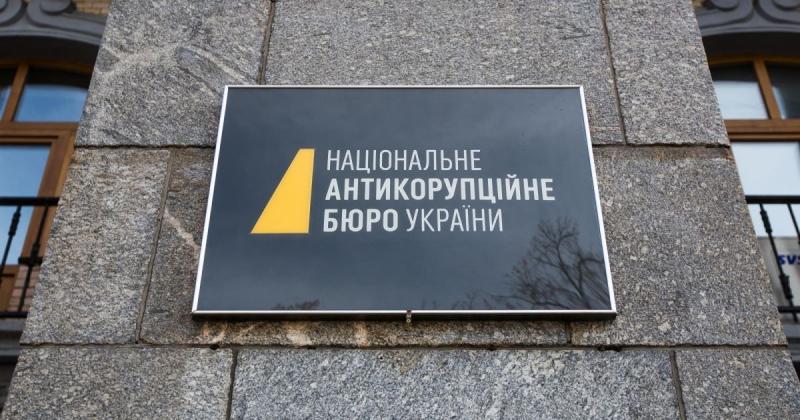 Детектив НАБУ отримав призначення на керівну позицію в 