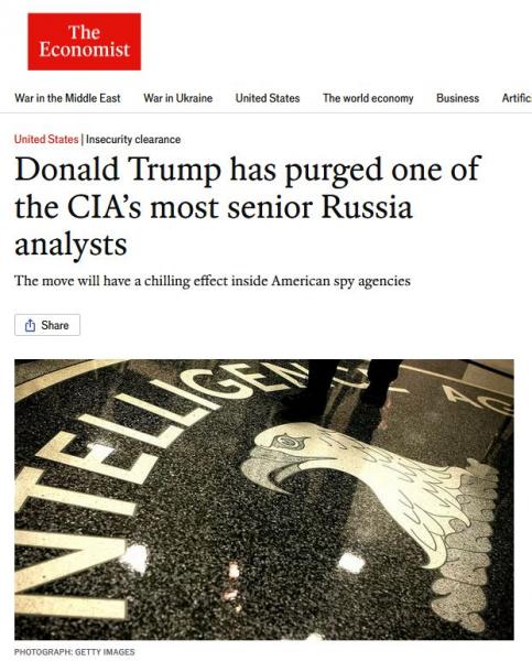 Топ-експерта з російських питань усунули з ЦРУ, повідомляє The Economist - Новини Весь Харків.