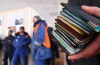 Аналіз ситуації: Росія узаконює експлуатацію трудових ресурсів.