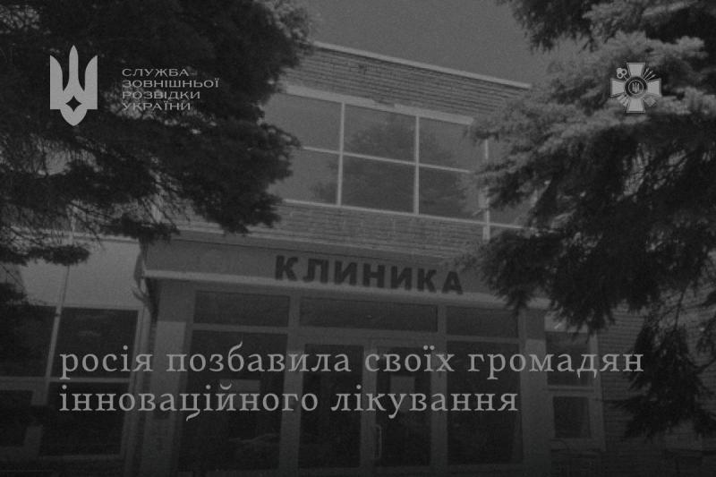 В Росії стартувала медична ізоляція.
