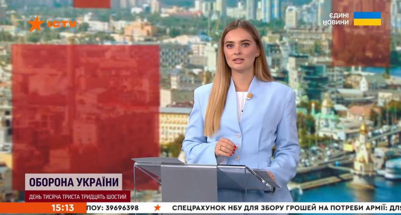 Ефір телемарафону 