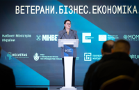 Уряд презентував нову онлайн-платформу Ветеран PRO, що інтегрує всі основні державні послуги для ветеранів.