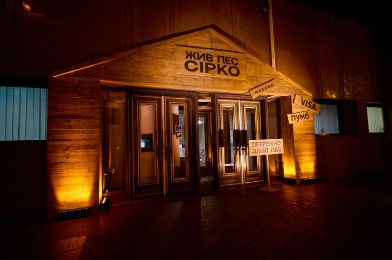 Різдвяний мюзикл 