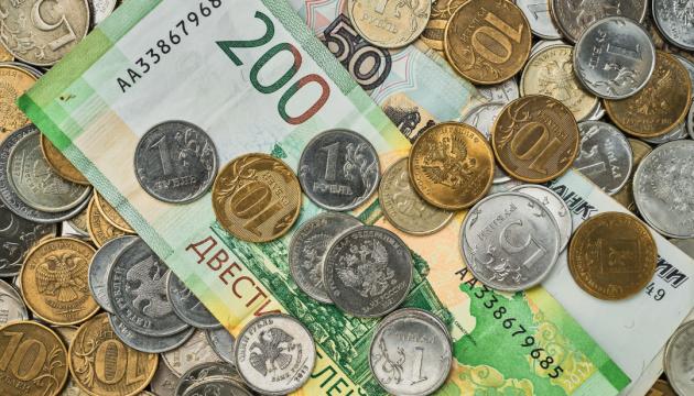 Економіка Російської Федерації переходить в етап 