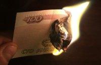 СЗРУ: економіка Росії переходить в новий режим.