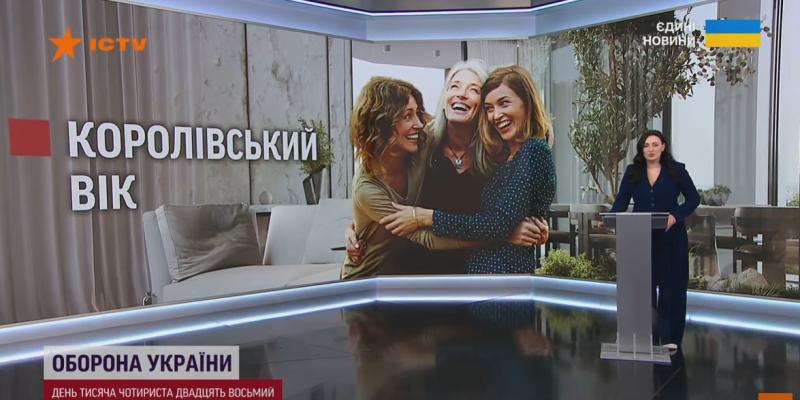 Яким чином пройшов випуск телемарафону 