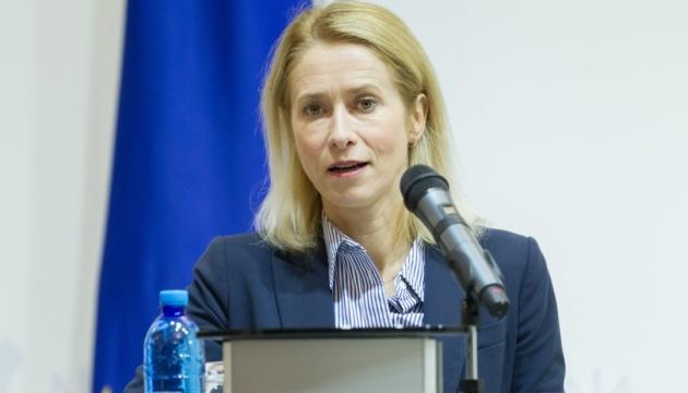 Каллас висловила свої думки щодо трансформації глобальної системи: для багатьох ключовим є забезпечення рівноправності між країнами.