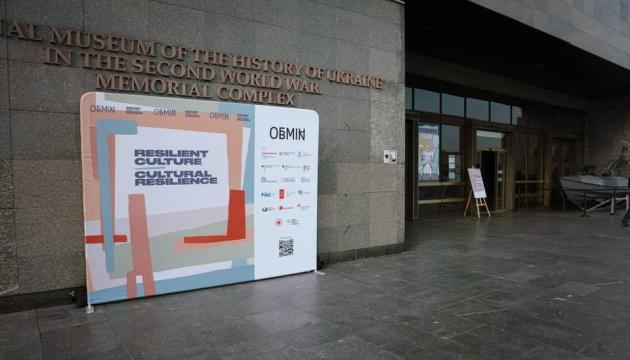 У Києві відбулася зустріч, на якій представники більш ніж 150 музеїв обговорили свою діяльність в умовах війни.