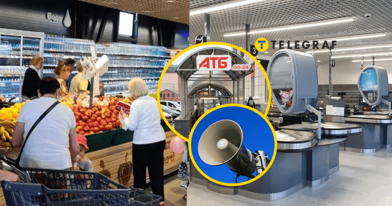 Чому мережа магазинів 