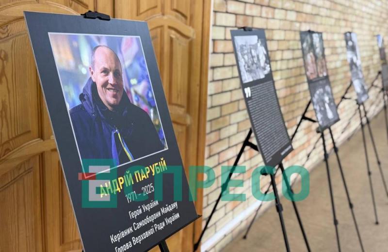 У Києві 27 квітня відбулося урочисте відкриття виставки, яка відзначає внесок Андрія Парубія.