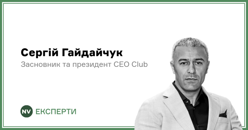 Сутність підприємництва: Чому податкові надходження та добровільні внески вже не є достатніми.