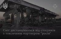 Аналітика: Світ відходить від взаємодії з 