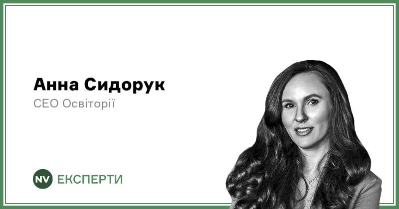 Вікові бар'єри, стереотипи, культ чоловічої сили: Чому сучасна система освіти відстає від хлопців?