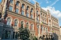 Половина відсотка причини: як Національний банк веде себе до економічної безвиході.