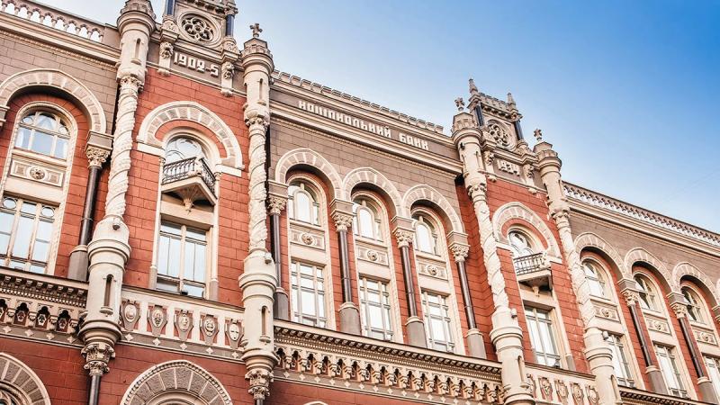 Національний банк України підвищив свої прогнози щодо зростання валового внутрішнього продукту країни, очікуючи 2,1% у третьому кварталі 2026 року та 4,2% у четвертому кварталі того ж року.