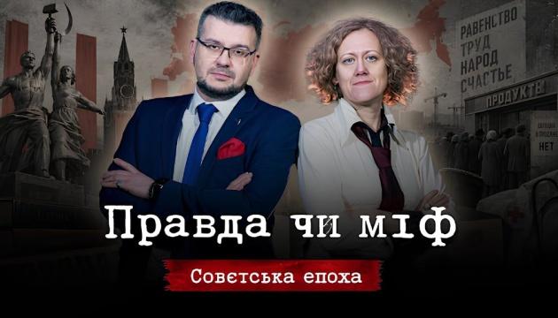 Соціальна справедливість у Радянському Союзі: реальність чи ілюзія?