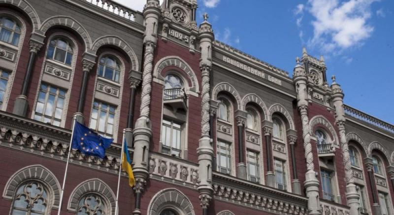 Національний банк підняв основну процентну ставку та озвучив песимістичний прогноз щодо цінової ситуації.