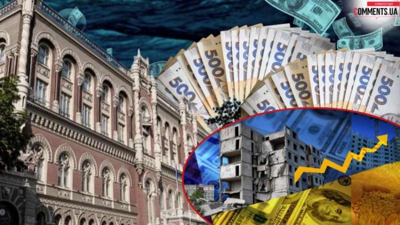 Тривожний прогноз щодо цін: які новини надійшли з НБУ?