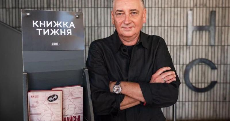 Євген Положій: Я завжди мріяв створити книгу, що зможе знайти відгук у серцях читачів на сході і заході, півдні і півночі. На жаль, таким твором для мене став роман 