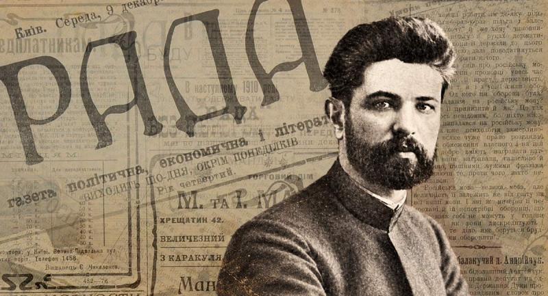 Сергій Єфремов стосується теми імперської політики та процесу русифікації.