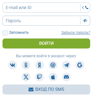 Форма входу на сайт онлайн-казино 1хбет